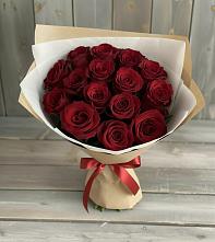 Букет Блистательный в Усть-Лабинске